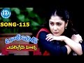 Evergreen Tollywood Hit Songs 115 Manasa Vacha Video Song Sumanth Kamalinee Mukherjee