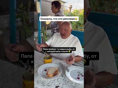 А вы пробовали ? #реки #топ #лайк #еда #вкусно