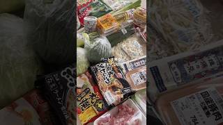 パート主婦の週末VLOG.#vlog #主婦vlog #主婦の日常 #主婦 #日常vlog #ルーティン #節約