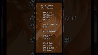 【新人歌い手の神アカペラ🍕🐶】鬼ノ宴/友成空【新人歌い手】 #歌ってみた #新人歌い手 #鬼ノ宴#shorts