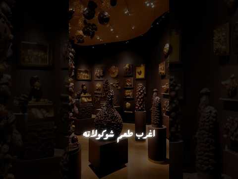 اغرب شوكولاته في العام بسويسرا