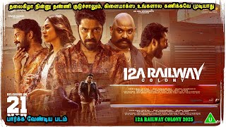 Download lagu You can't predict the climax Top thriller Telugu movies in mr tamilan voice over dubs Tamil mp3