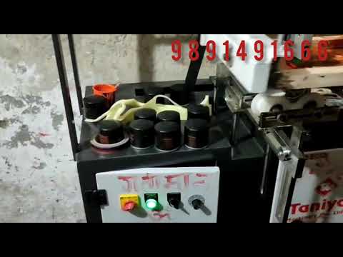 Bottle Printing Machine