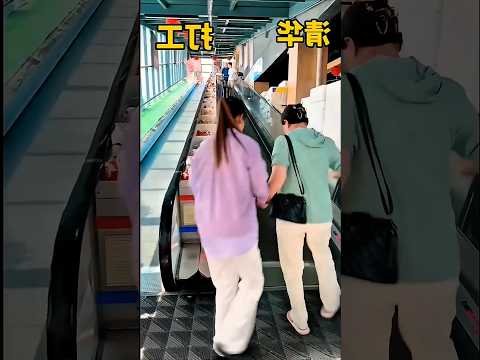 Wrong-Side Elevator 😂 Mom’s Funny Mistake! #momandkid #elevatorfail #shortcomedy