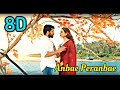 Anbae Peranbae 8D NGK Suriya Yuvan Shankar Raja