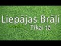Liepājas Brāļi - Tikai tā (ar vārdiem) 