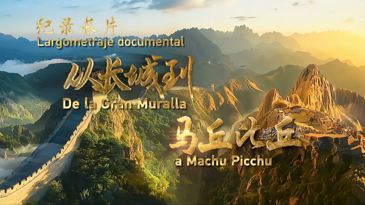 Largometraje documental: De la Gran Muralla a Machu Picchu (promo)