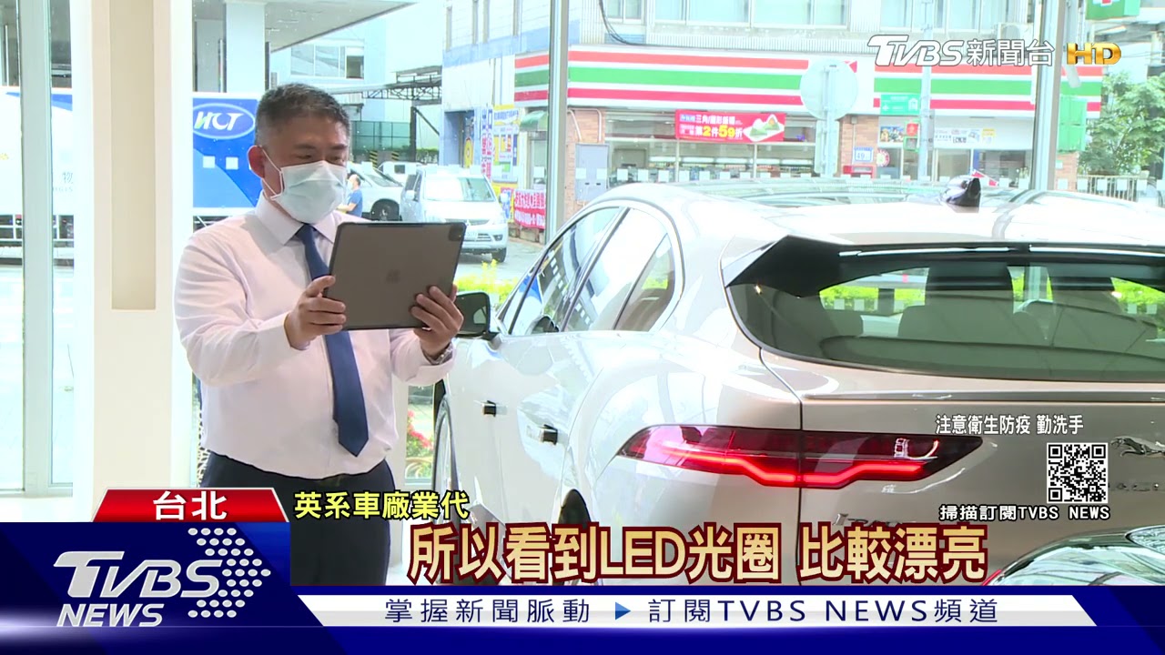 特斯拉能網購! 交車「零接觸」LandRover「載車保養」