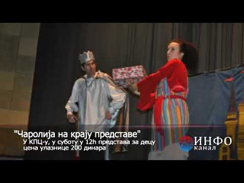 Čarolija na kraju predstave 2014. :)