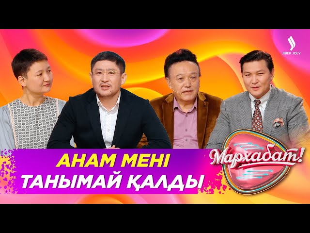 «Жаңару» күнінің мағынасы қандай?