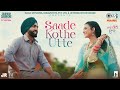 Saade Kothe Utte Saunkan Saunkne Song Ammy Virk Nimrat Khaira Bunty Bains Desi Crew