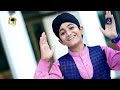 Asad Attari And Ghulam Mustaf New Nat Her Sabhi Janti Full Video