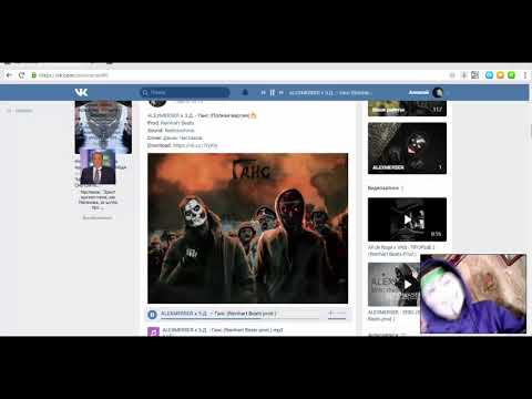 РЕАКЦИЯ НА ТРЕК ALEXMERSER ft  З Д    Ганс