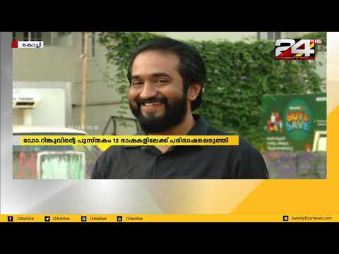 Pulmonologist in kochi