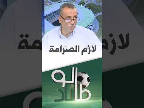 طالوناد " كمال ناصري "مسؤولية المدير مراقبة كل التفاصيل والإبلاغ عن كل المشاكل في مكان عمله"
