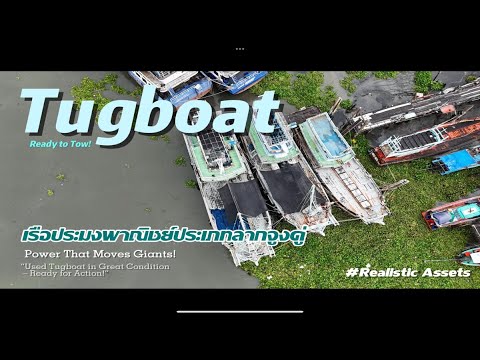 ขายเรือประมงพาณิชย์ชนิดควรลากจูงคู่ ขนาด 132.46 ตันกรอส – รูปที่ 2