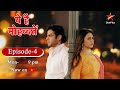 Ye Hai Mohabbatein Season 1 Episode 4