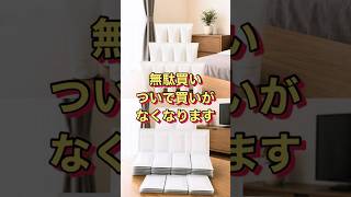 投資を始めたら好転した！！