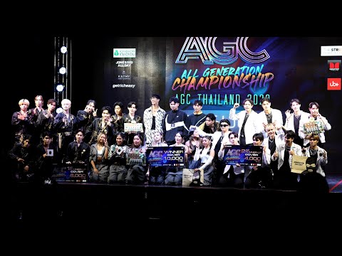 230916 [Announcement] บรรยากาศช่วงประกาศผล @ AGC ALL GENERATION CHAMPIONSHIP THAILAND 2023