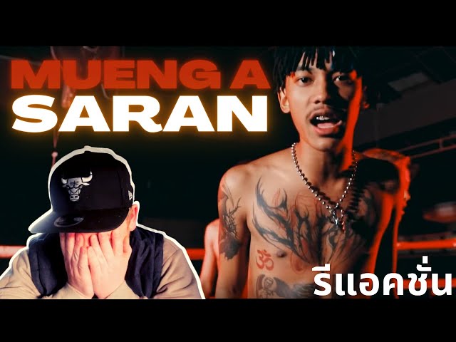 Video de pronunciación de saran en Inglés