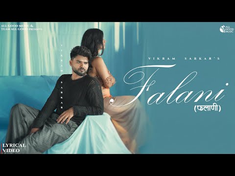 Falani (Lyrical Video) - Vikram Sarkar | Bas Ghate Khaye Chor Ne | Mera Toda Dil Nadan Na Aaya