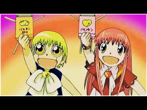 Afure Sou Na Ai Daite - Konjiki No Gash Bell