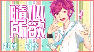 [Vtub] 台V今日節目表 21/02/21