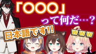 日本語力が完全に野良猫を上回ってしまうペトラ【文野環/Petra Gurin/Millie Parfait/にじさんじ切り抜き】