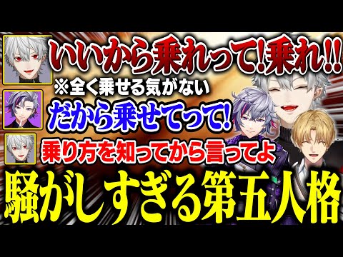 終始騒がしいAQF第五人格がおもしろすぎるw【にじさんじ/切り抜き/葛葉/不破湊/エクス・アルビオ/英吸不滅】