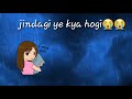 Kaise Kahu Bina Tere Song WhatsApp Status Sajan Movie Song