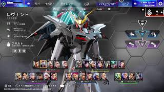 APEX配信ランク