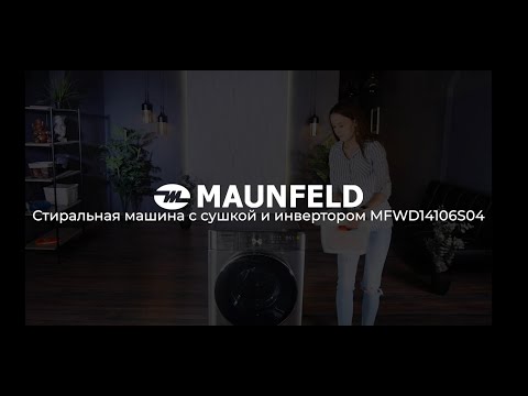 Миниатюра изображения товара Стирально-сушильная машина Maunfeld MFWD14106S04