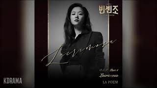 라포엠(LA POEM) - Lacrimosa (빈센조 OST) Vincenzo OST Part 4