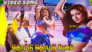 Download lagu Thottu Thottu Pesum | Ethirum Puthirum - Low Bass (34Hz,42Hz) Edit | Tamil Bass Boost | SUB-SHAKER mp3