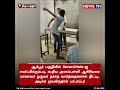 An Government School Student Threaten Teacher In Tirupattur
