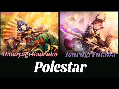 Polestar - Isurugi Futaba, Hanayagi Kaoruko ver (Color coded lyrics) Kan/Rom/Eng