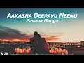 Aakasha Deepavu Neenu LYRICAL VIDEO Kandande Kuniyithu Manavu Pavana Ganga STATUS