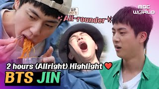 Download lagu [ENG/JPN] BTS Jin’s Best Moments: 2-Hour Special from «Allright» mp3