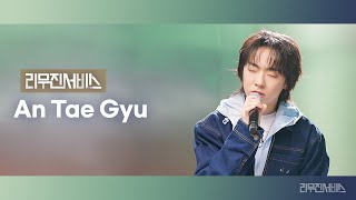 [影音] [加長型禮車服務] EP.155 Dragon Pony 安