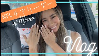 【Vlog】日本人NFLチアリーダー🐬AYAKOのVlog⭐️ネイル、買い物、練習/ Day in the life in Miami