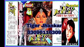Download lagu Tamma Tamma Loge.(((Heera Diso Jhankar))) Bappi Lehiri & Anuradha mp3