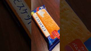最後にビスケットサンドが食べたい！