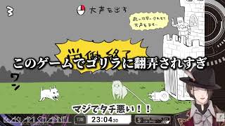 【忙しい人向け】ゴリラに翻弄される加賀美ハヤトのゴブリン・ノーム・ホーン