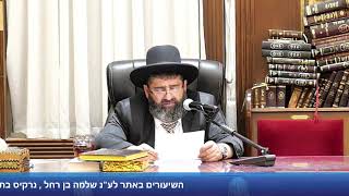 הרב אייל עמרמי - הלכות שבת - כג' סיון תשפ"ה (הרב אייל עמרמי) - התמונה מוצגת ישירות מתוך אתר האינטרנט יוטיוב. זכויות היוצרים בתמונה שייכות ליוצרה. קישור קרדיט למקור התוכן נמצא בתוך דף הסרטון