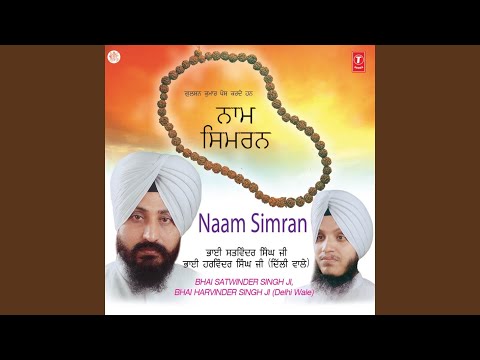 download lagu mp3 mp4 Download Bhai Satvinder Singh And Harvinder Singh Ji Anand Sahib And Naam Simran Kirtan Mp3, download lagu Download Bhai Satvinder Singh And Harvinder Singh Ji Anand Sahib And Naam Simran Kirtan Mp3 gratis, unduh video klip Download Bhai Satvinder Singh And Harvinder Singh Ji Anand Sahib And Naam Simran Kirtan Mp3