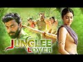 Love Story Action South Indian Movie Dubbed In Hindi Vinoth Kishan Ammu Abirami
