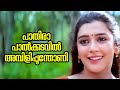Pathira Paalkadavil Chenkol Mohanlal Surabhi Yesudas Johnson Sibi Malayil