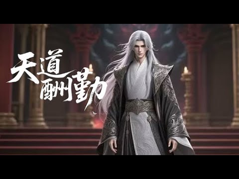 Full Episode | Heaven rewards diligence | MULTI SUB