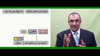 49 ¶ تطبيقات تام الكامل ثانيا image