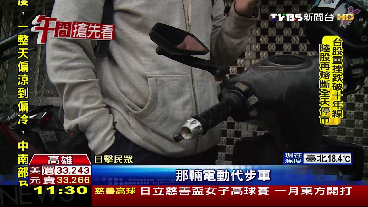右轉視線死角？預拌車輾代步車　騎士亡